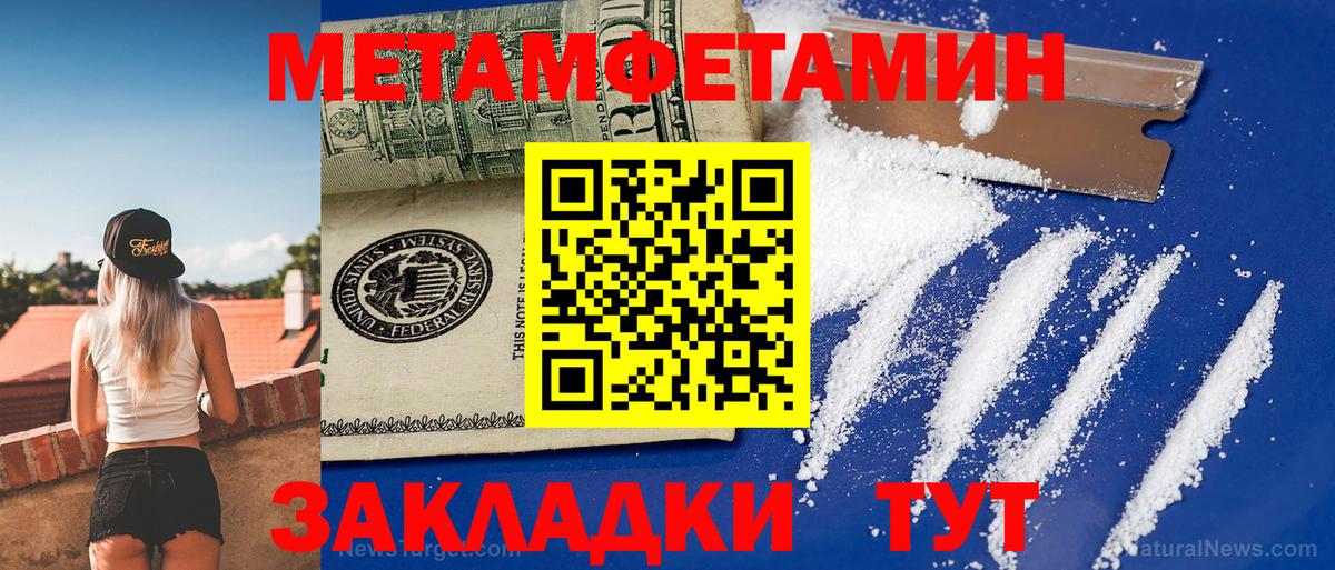 Amphetamine  АМФЕТАМИН Розовый  Вход с VPN  Амфетамин  Первоуральск 