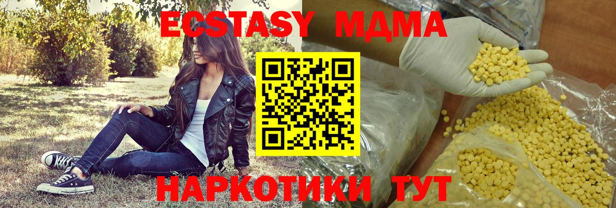 Экстази ешки Первоуральск