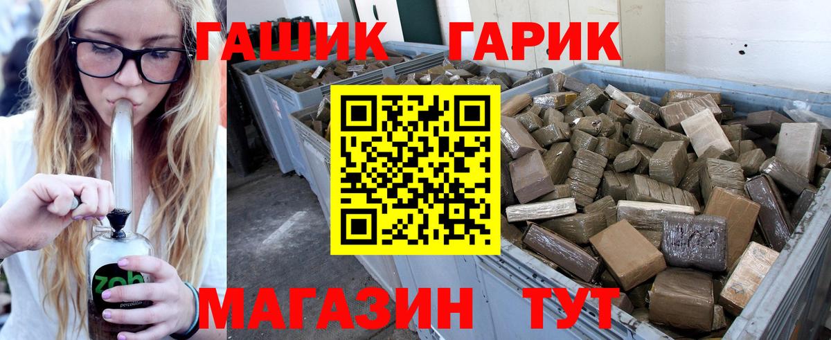 ГАШ VHQ Первоуральск