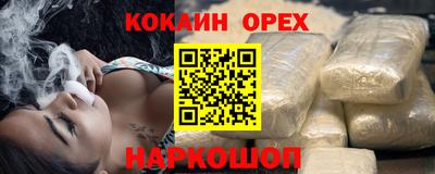 PSILOCYBIN Бузулук