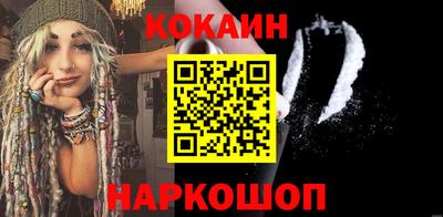 кокаин колумбия Будённовск