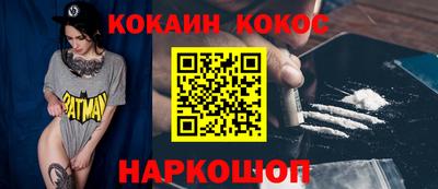 MESCALINE Бугуруслан