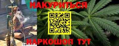 MESCALINE Бугуруслан