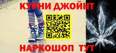 MESCALINE Бугуруслан
