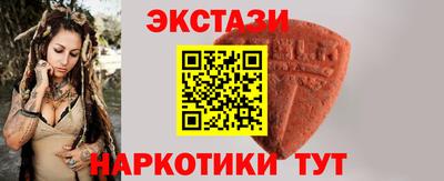 MESCALINE Бугуруслан
