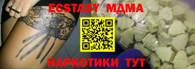 MESCALINE Бугуруслан