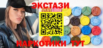 MESCALINE Бугуруслан