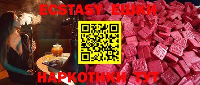 MESCALINE Бугуруслан