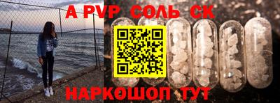 MESCALINE Бугуруслан