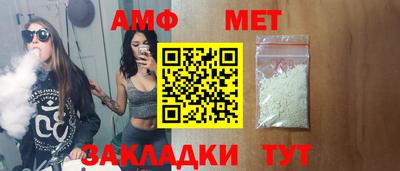 MESCALINE Бугуруслан