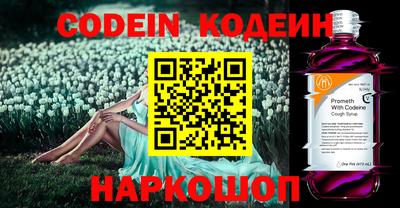 MESCALINE Бугуруслан