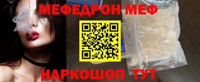 MESCALINE Бугуруслан