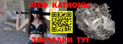 MESCALINE Бугуруслан