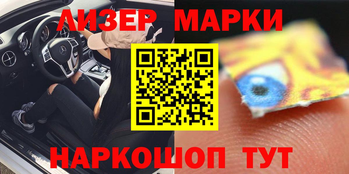 Лсд 25 экстази кислота Первоуральск
