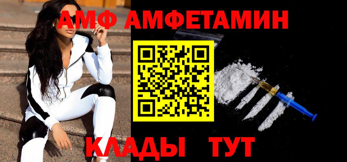 Первитин мет Первоуральск