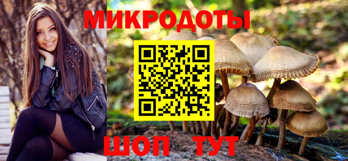 Галлюциногенные грибы Psilocybe  Галлюциногенные грибы Cubensis  Первоуральск  Вход с VPN 
