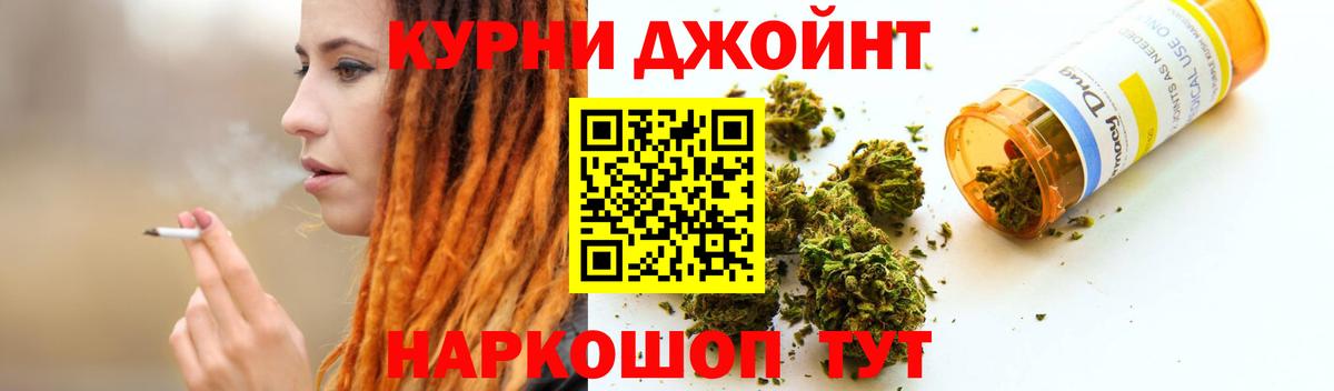 Конопля White Widow  Каннабис сатива  Бошки Шишки конопля  Первоуральск  Вход с VPN  Марихуана марихуана 